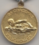 Значки и медали, Беер Шева